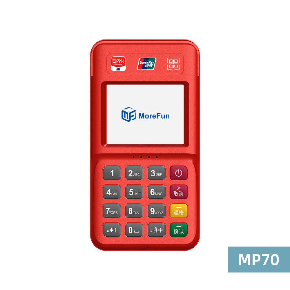 桥西电银支付-4G+扫码枪 高配版